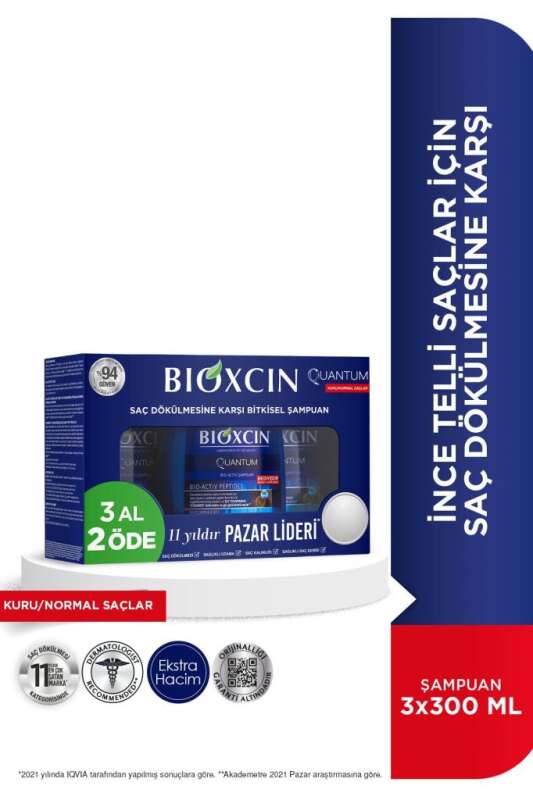 Bioxcin Quantum Nem Dengeleyici Şampuan - Kuru-Normal Saçlar İçin 3 Al 2 Öde Kampanyalı 300 ml - 1