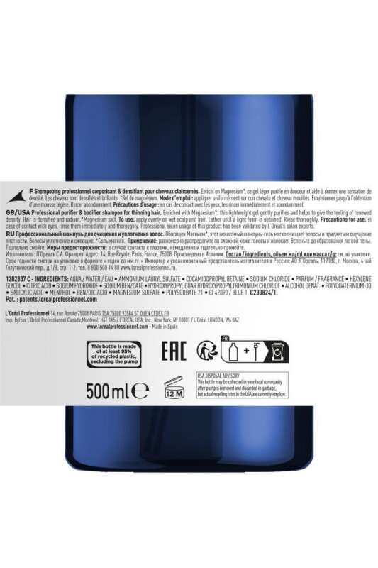 LOréal Professionnel Serioxyl Advanced İncelmiş Saç Telleri Şampuanı 500 ml – Yoğunluk Artırıcı, Saç Kalınlaştırıcı, Profesyonel Bakım - 4